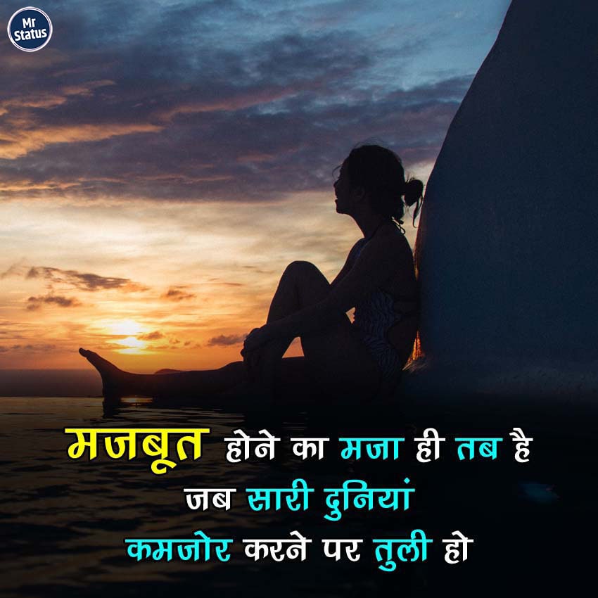 Download free status image